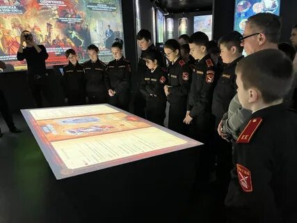 Мероприятия кадетских классов