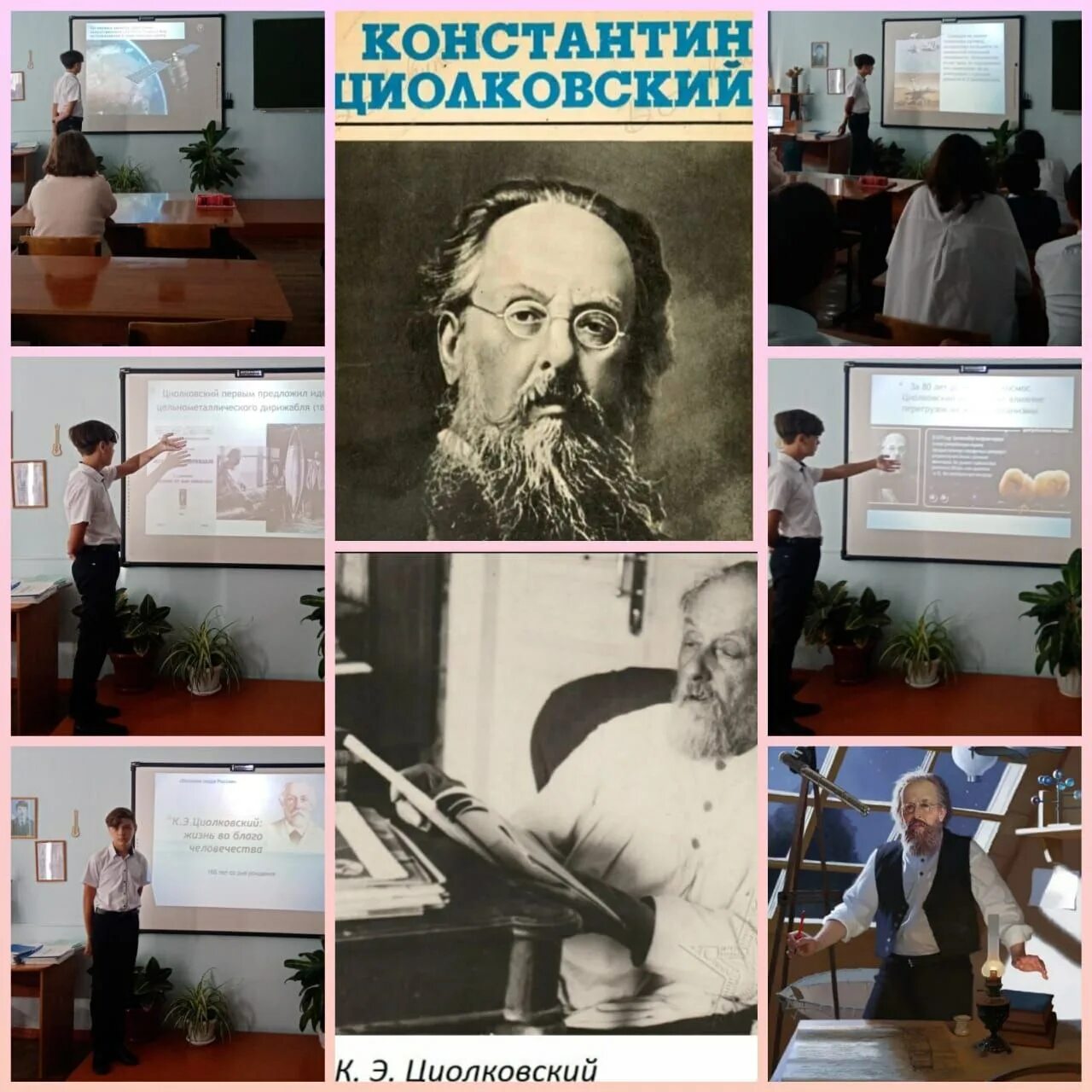 165 лет со дня рождения циолковского. 15 февраля 1564 родился галилео галилей. День рождения константина циолковского. День рождения константина циолковского. День рождения константина циолковского.