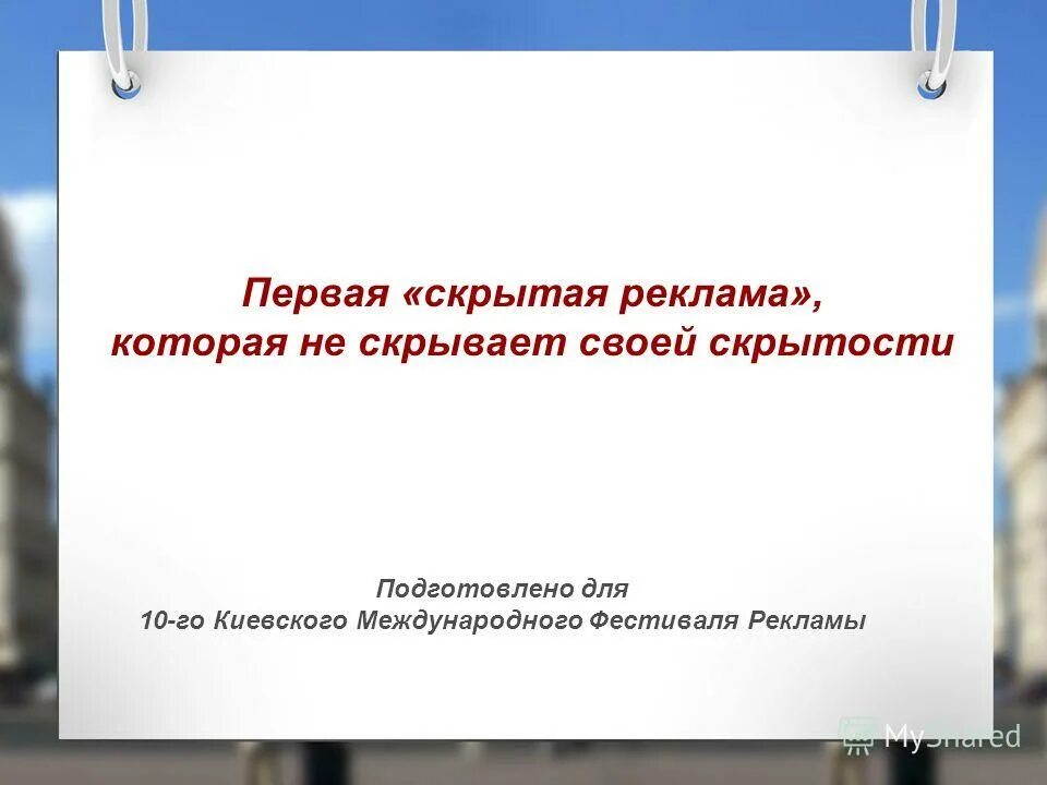 Permissions controller что это за программа на андроид. Реклама мобильных приложений в гугл. Control permission. Соц сети для таргетированной рекламы. Реклама приложения.