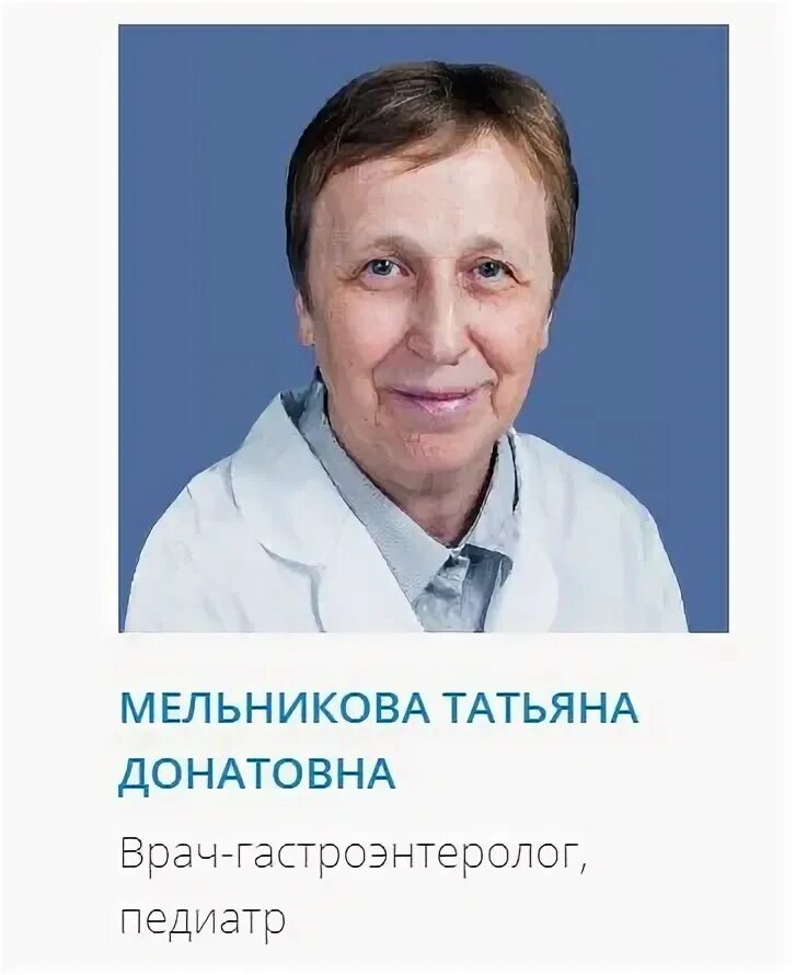Ирина Годнева Кострома. Годнев Юрий Львович Кострома. Годнева Ирина Ивановна Вологда-