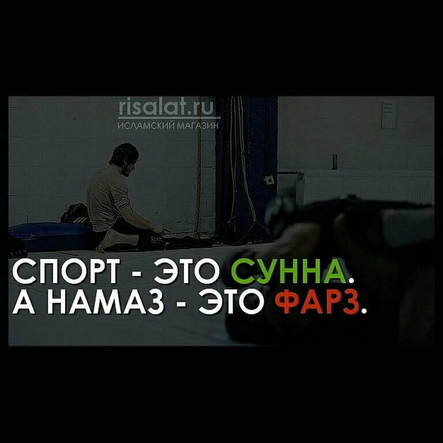 Улыбайся это сунна. Хадисы про мужа и жену. Хадисы пророка. Бороться сунна. Бороться сунна.