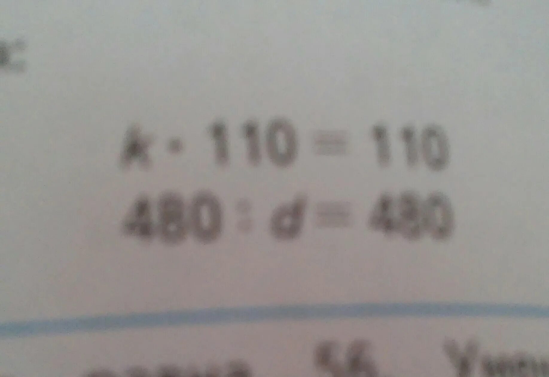 7140 плюс 110260 умножить. Икс умножить на 110 равно 110. Реши уравнение Икс умножить на 110 равно 110. 110 Умножить на 110 в столбик. 480 Умнож на 3200 столбиком.
