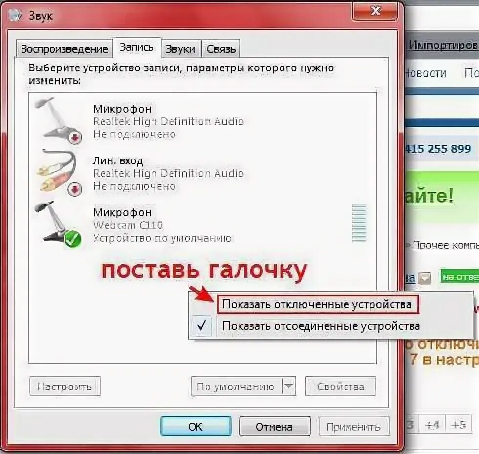 Заикается звук в наушниках. Звук и видео заикается звук и изображение. Почему звук в игре заикается. Почему нет звука на электронной доске. Почему заикается звук в блютуз наушниках.