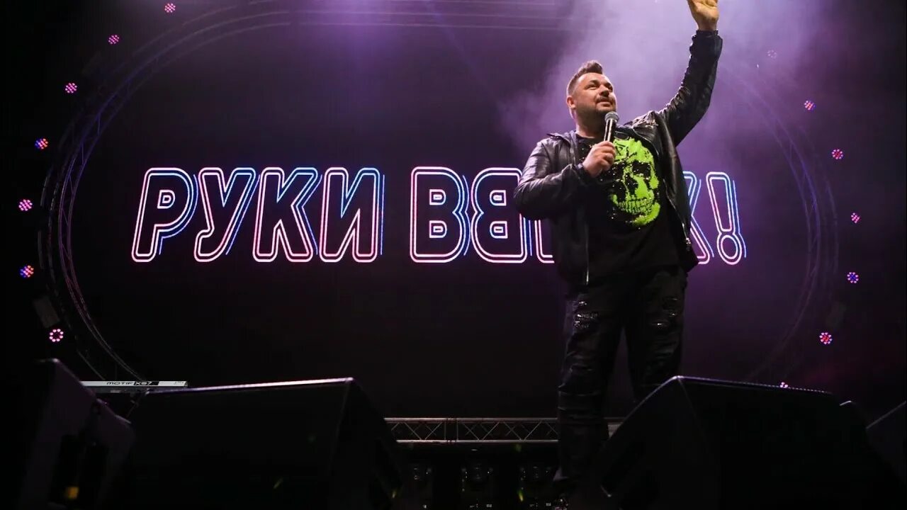 Группа руки вверх 2022.