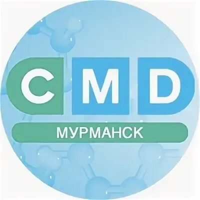 Анализы в мурманске. Анализы в мурманске. Ул. Гларус в мурманске эндоскописты. Гларус 3 корпус мурманск.