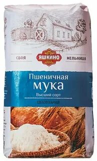 2 мука пшеничный