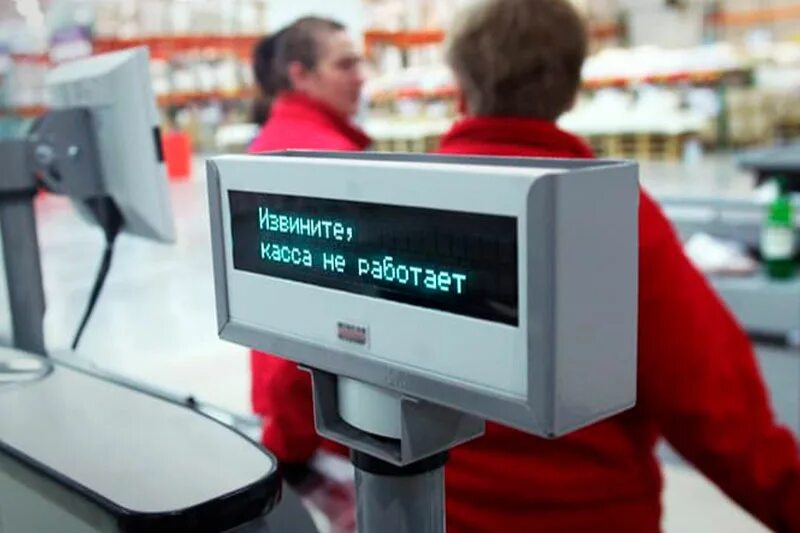 Сбой в работе фнс