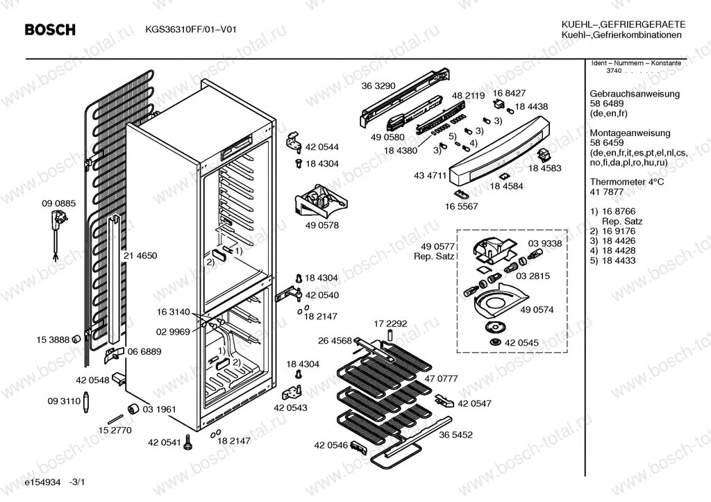 Плата холодильника индезит. Холодильник Bosch kgs36310. Холодильник Bosch двухкамерный схема. Bosch kgs39x25 схема принципиальная электрическая. Схема холодильника бош двухкамерный ноу Фрост.