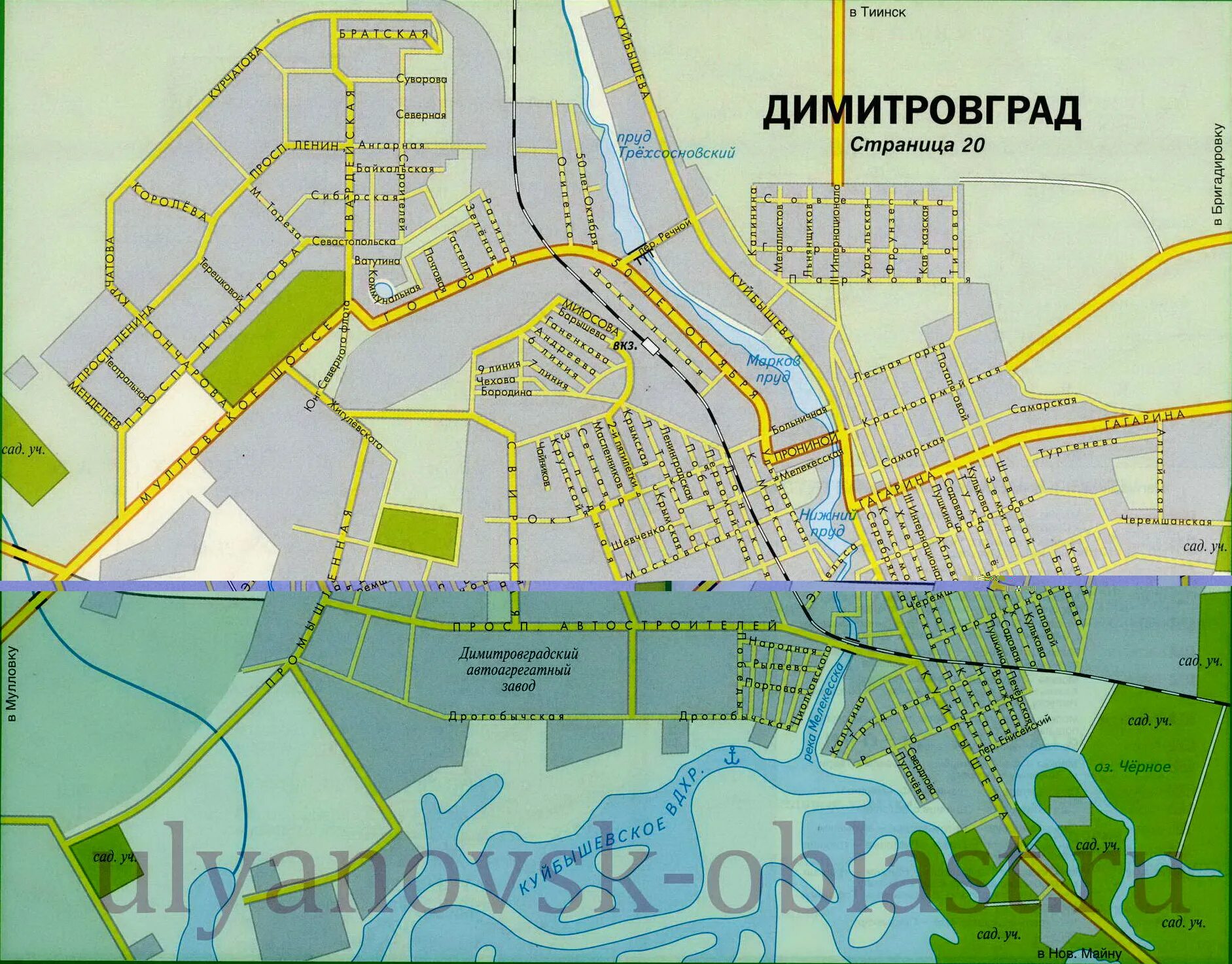 Карта димитровграда ульяновской