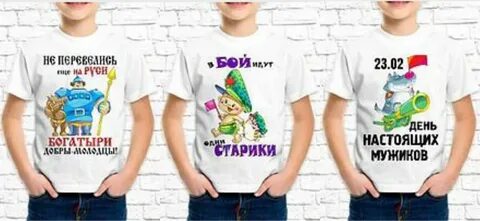 Футболки мальчикам на 23