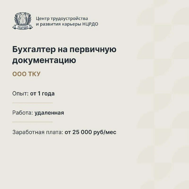 грамоты по немецкому языку гете институт. нцрдо сертификат. нцрдо отзывы. сбербанк ограничение на снятие наличных. нцрдо отзывы.