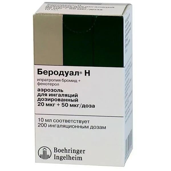 Беродуал до или после еды ингаляцию ребенку Беродуал при ларингите у детей: дозировка при ларинготрахеите, отзывы
