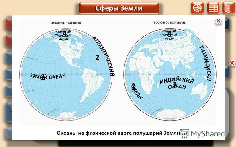 Западное полушарие земли океаны. Материки на полушариях. Океаническое и материковое полушария земли. Западное полушарие на карте океаны.