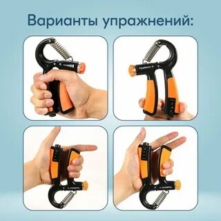Сжимать 10