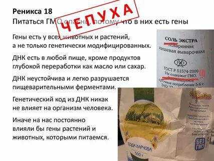 Реникс