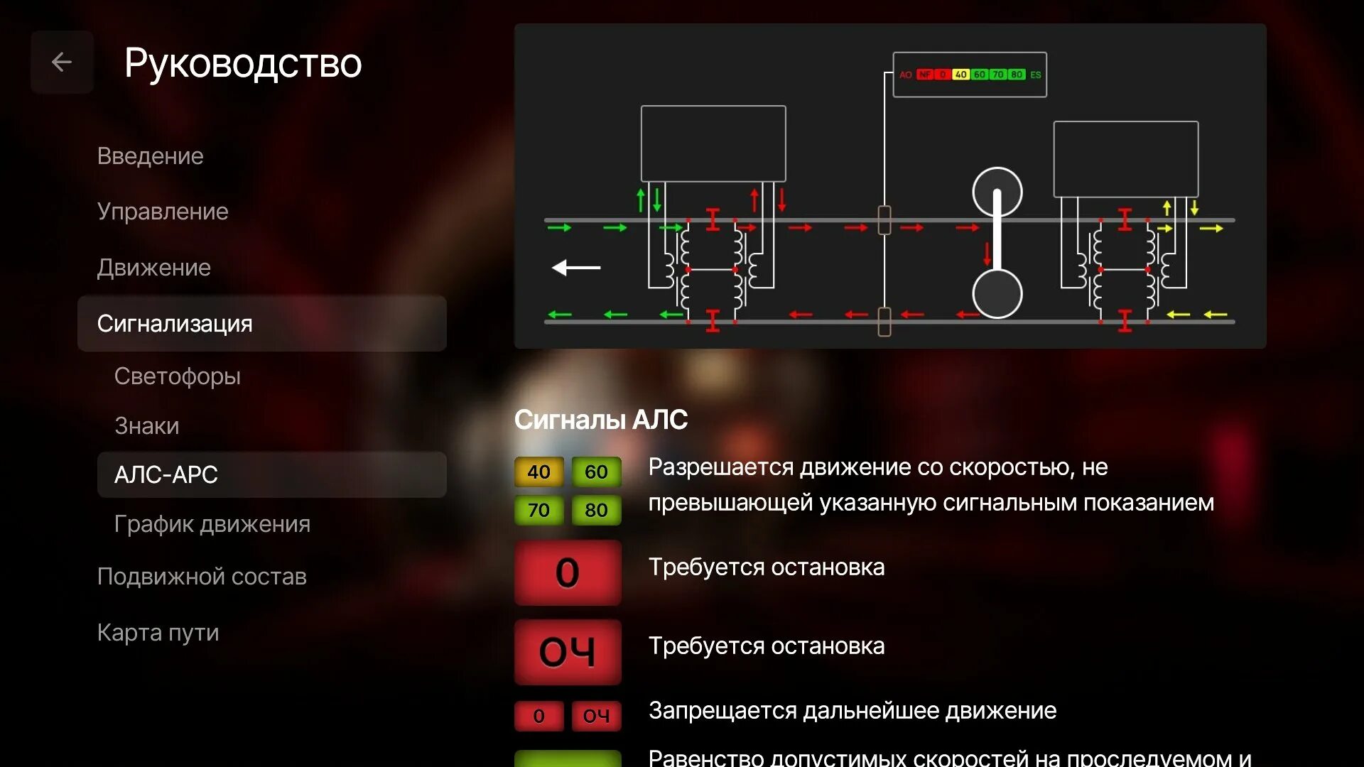 Subtransit drive игра. Субтранзит драйв. Subtransit Drive 2023. Код для subtransit Drive. Subtransit Drive на ПК.