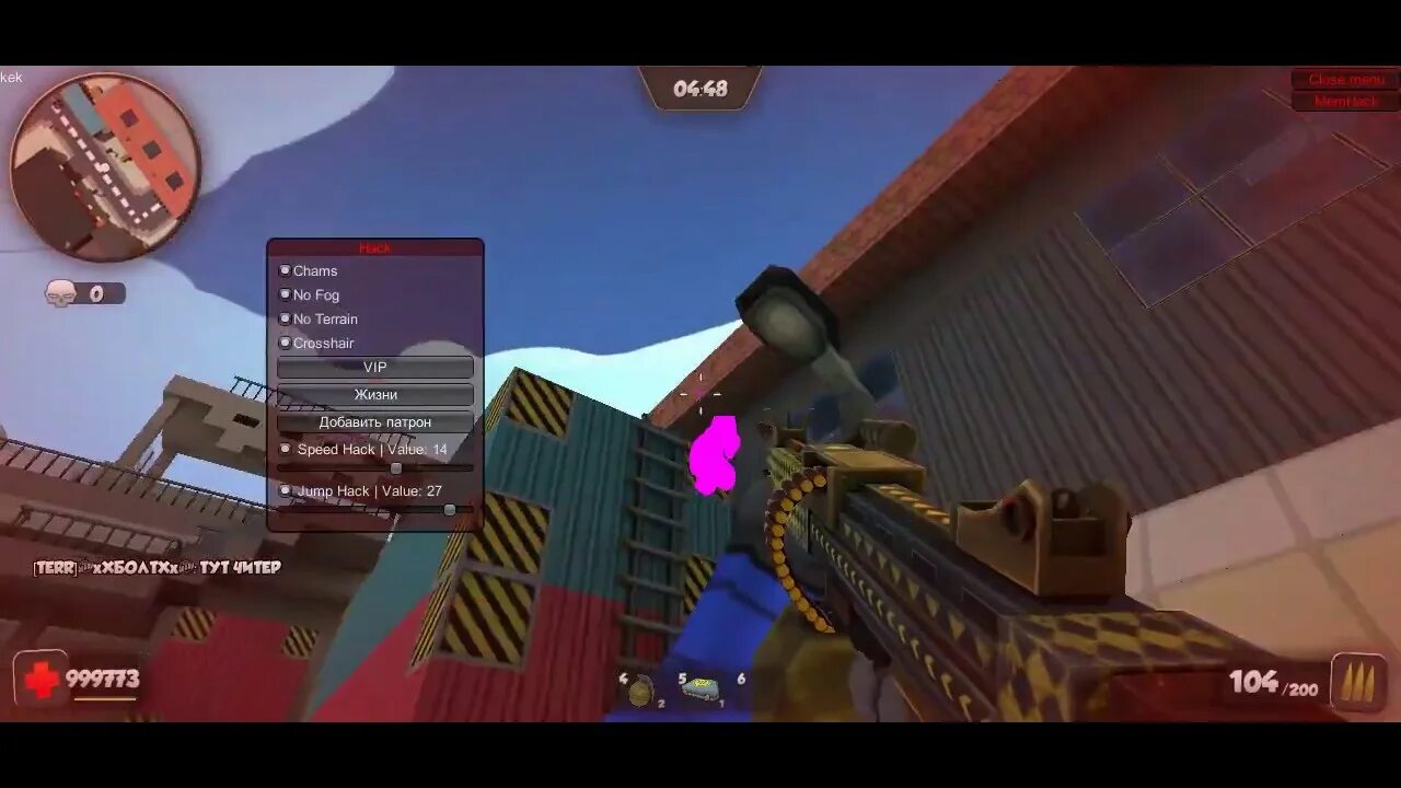 Kuboom mod menu