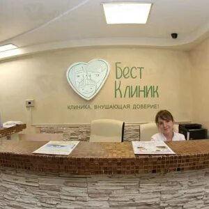 Бест клиник ленинградское ш 116