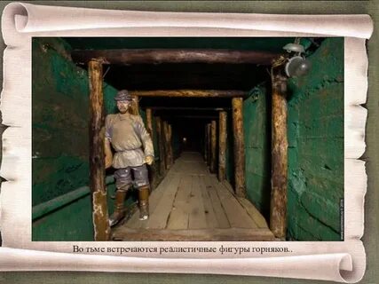 Горняк березовский свердловская область