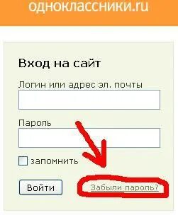 Логин и пароль этого телефона