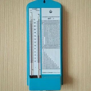 Психрометр психрометрический
