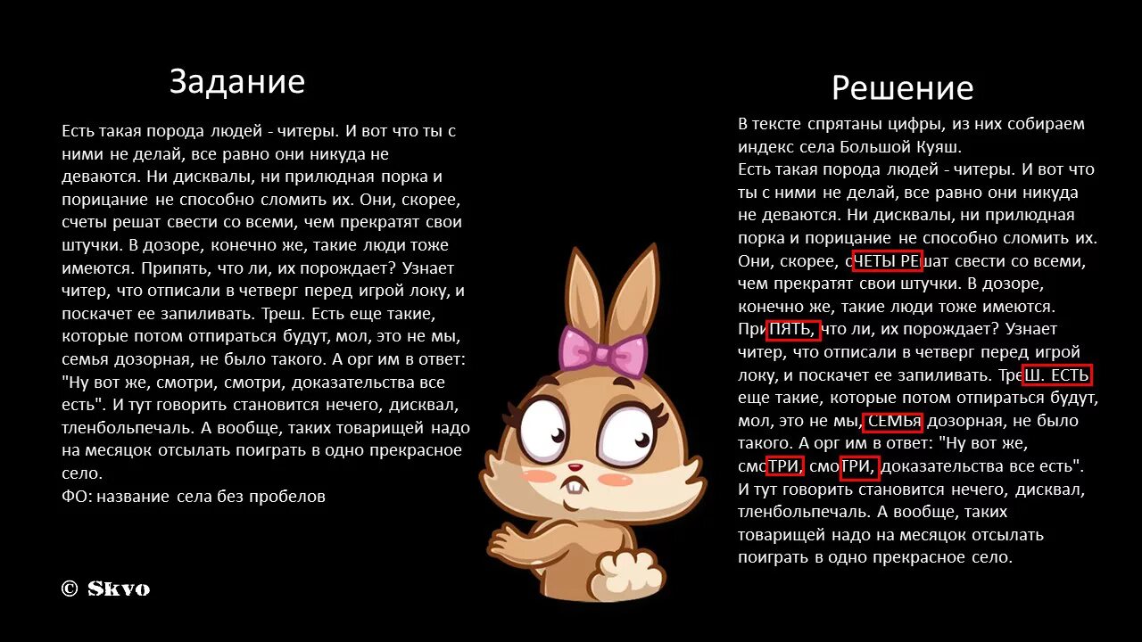 Что такое орг