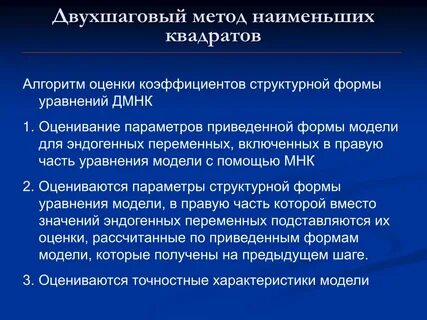 Обладаю оценкой