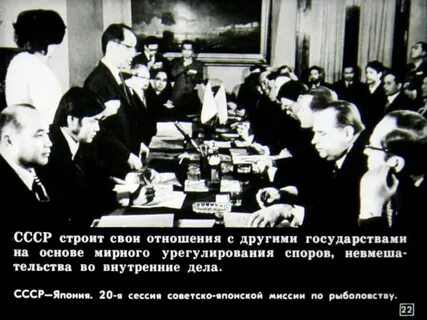 Политики 30 годов