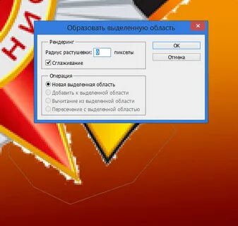 Как удалить контур