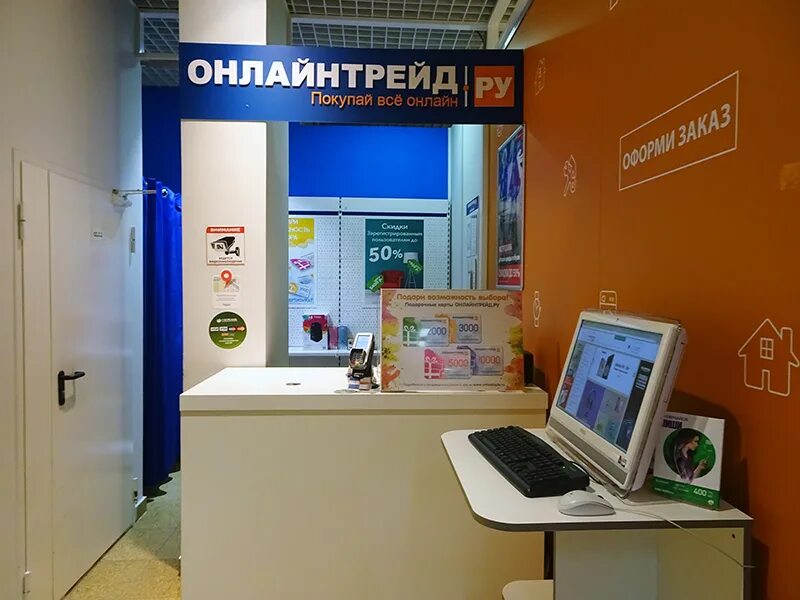 г. трейд химки. трейд химки. трейд химки. молодежная д.