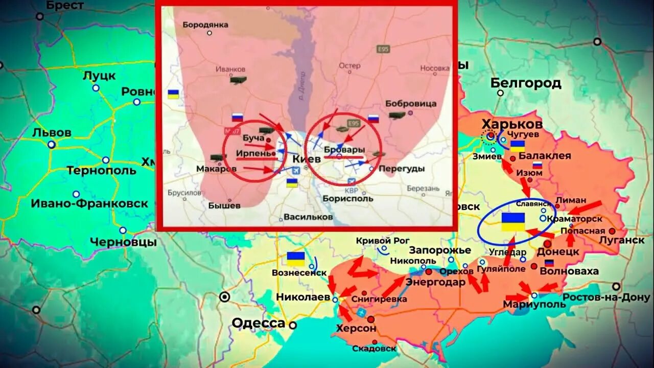 Карта боевых действий на сегодня. Крт боевых жействий н аукраине. Наступление всу на харьковском направлении. Границы наступления. Границы наступления.