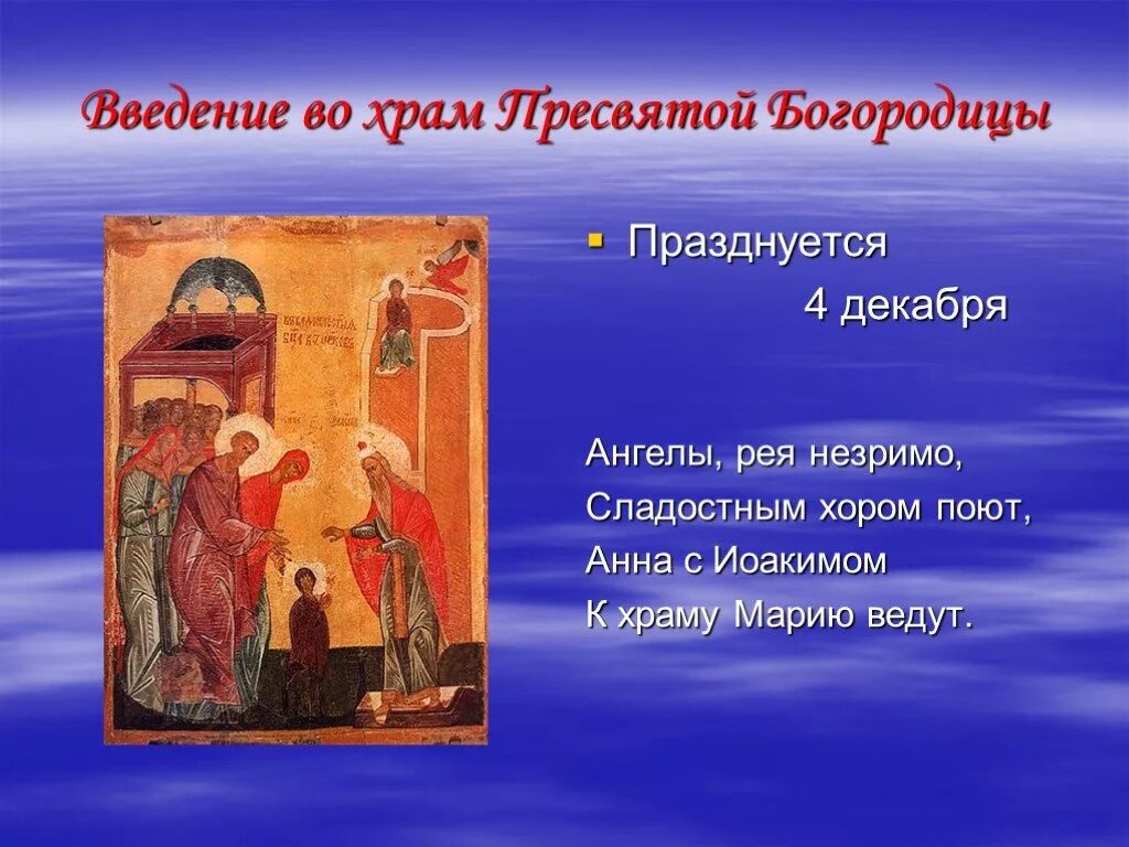 Изменения 4 декабря