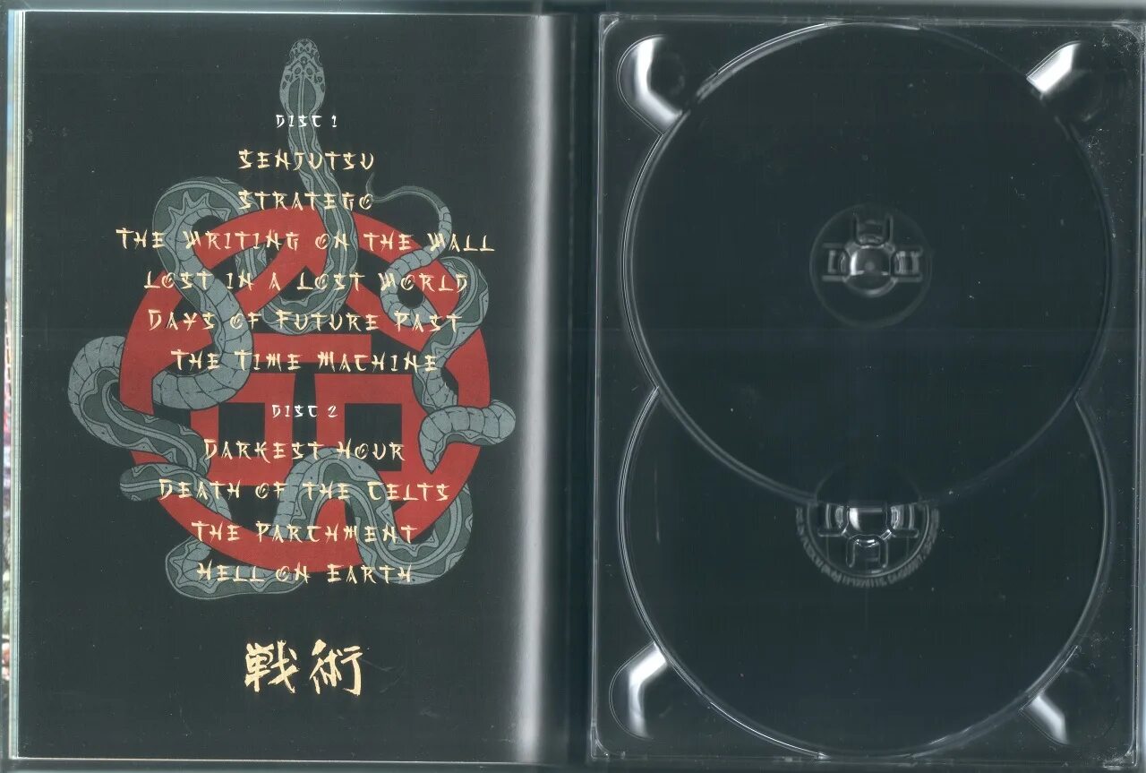 Senjutsu iron maiden. Iron Maiden Senjutsu 2021. Iron Maiden Senjutsu 2021 обложка CD. Senjutsu обложка альбома. Iron Maiden "Senjutsu".