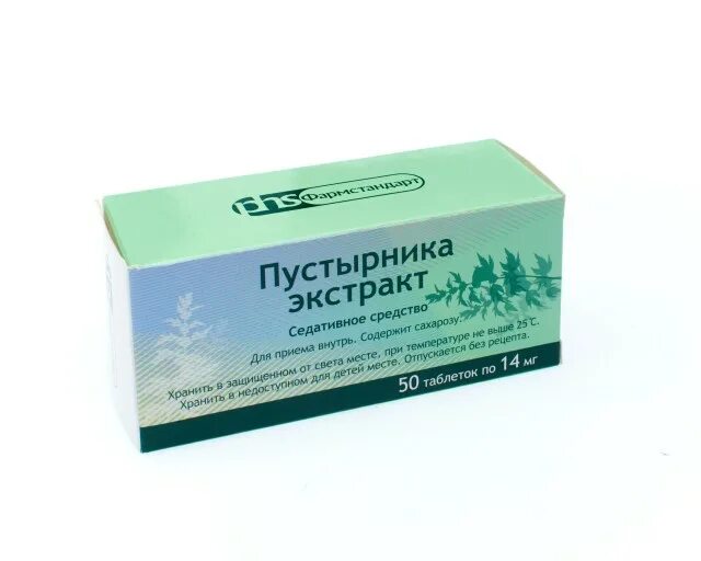 Ребалсас