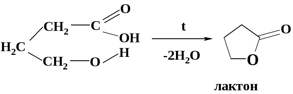 Гидролиз лактида. Лактон 4-гидроксипентановой кислоты. Реакция образования лактона. Циклический сложный эфир (лактон). Образование лактона из 3-гидроксипентановой кислоты.