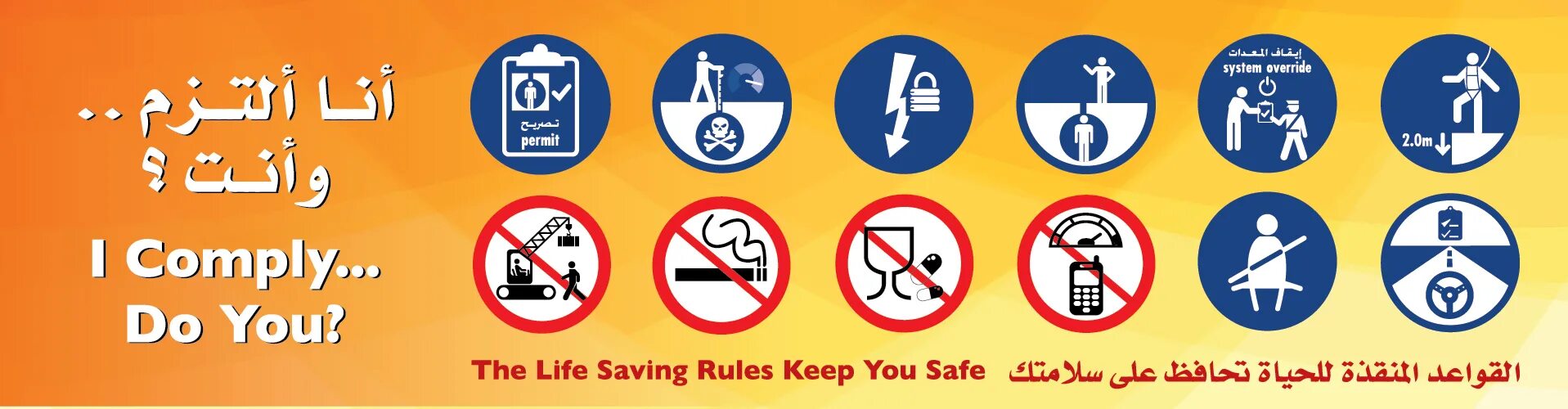 Saved rules. Saved rules