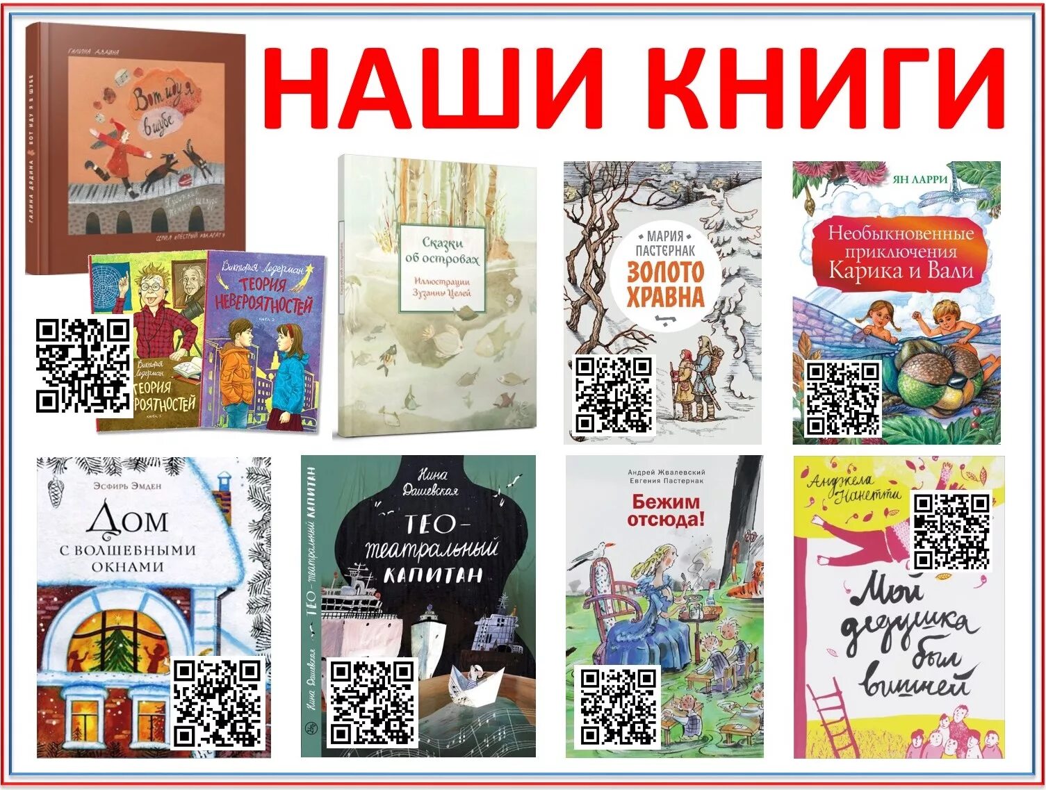 Творческий класс книга. Книги для 4 класса. Творческие книги для 4 класса. Креативный класс книга. Книги Сахарнова для детей.