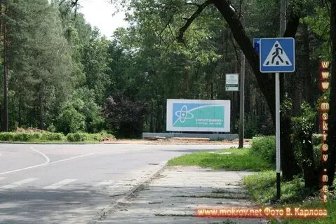 Индекс протвино