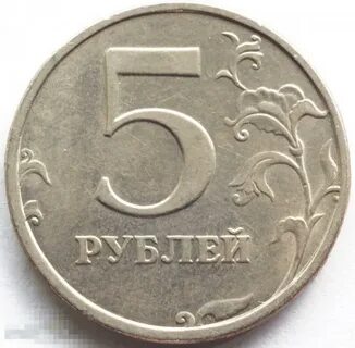 Рубль заговор