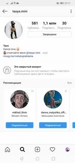 Инстаграм не закрыли