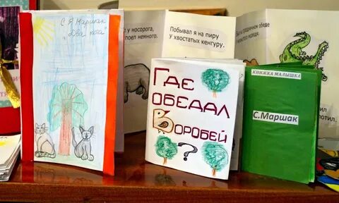 Книжка малышка биология 5 класс биологическое оборудование