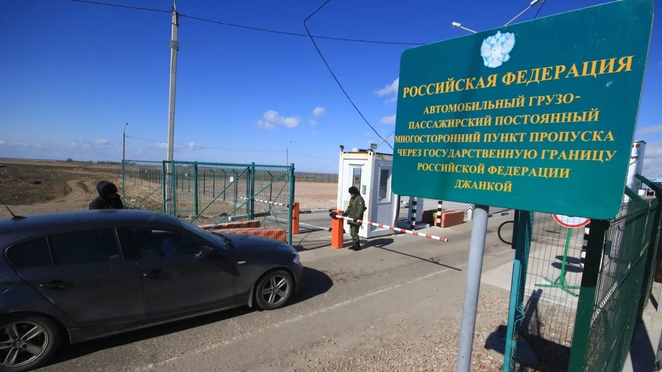 Обустройство пунктов пропуска. Автомобильный пункт пропуска. пункт пропуска через государственную границу. многосторонний автомобильный пункт пропуска. пограничный пункт пропуска.