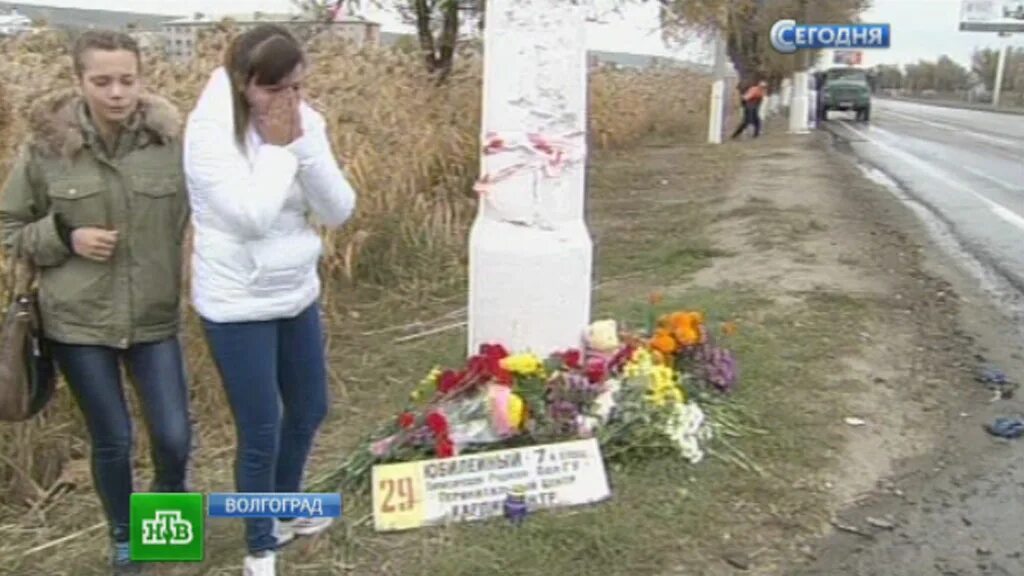 фамилии пострадавших в белгороде сегодня