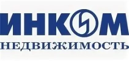 Инком оценка