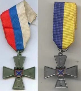 Минус за русский крест за флаг