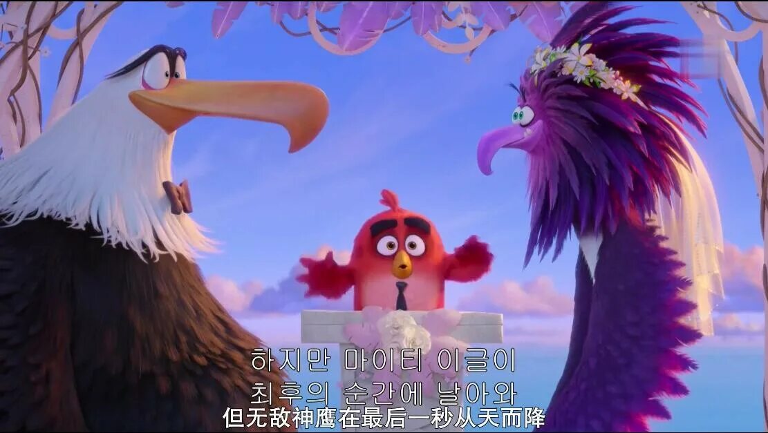 Birds 2.0. The Angry Birds movie 2 (2019) 14/22 Hank. Angry Birds movie 2 Space. Download the Angry Birds movie 2 2019 BDRIP. The Angry Birds movie 2 WEBRIP 720p yts 2019.