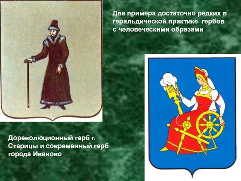Получить гербовое