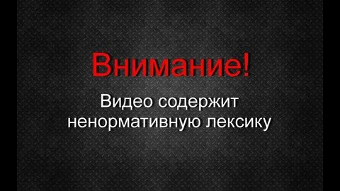 Дисклеймер маты