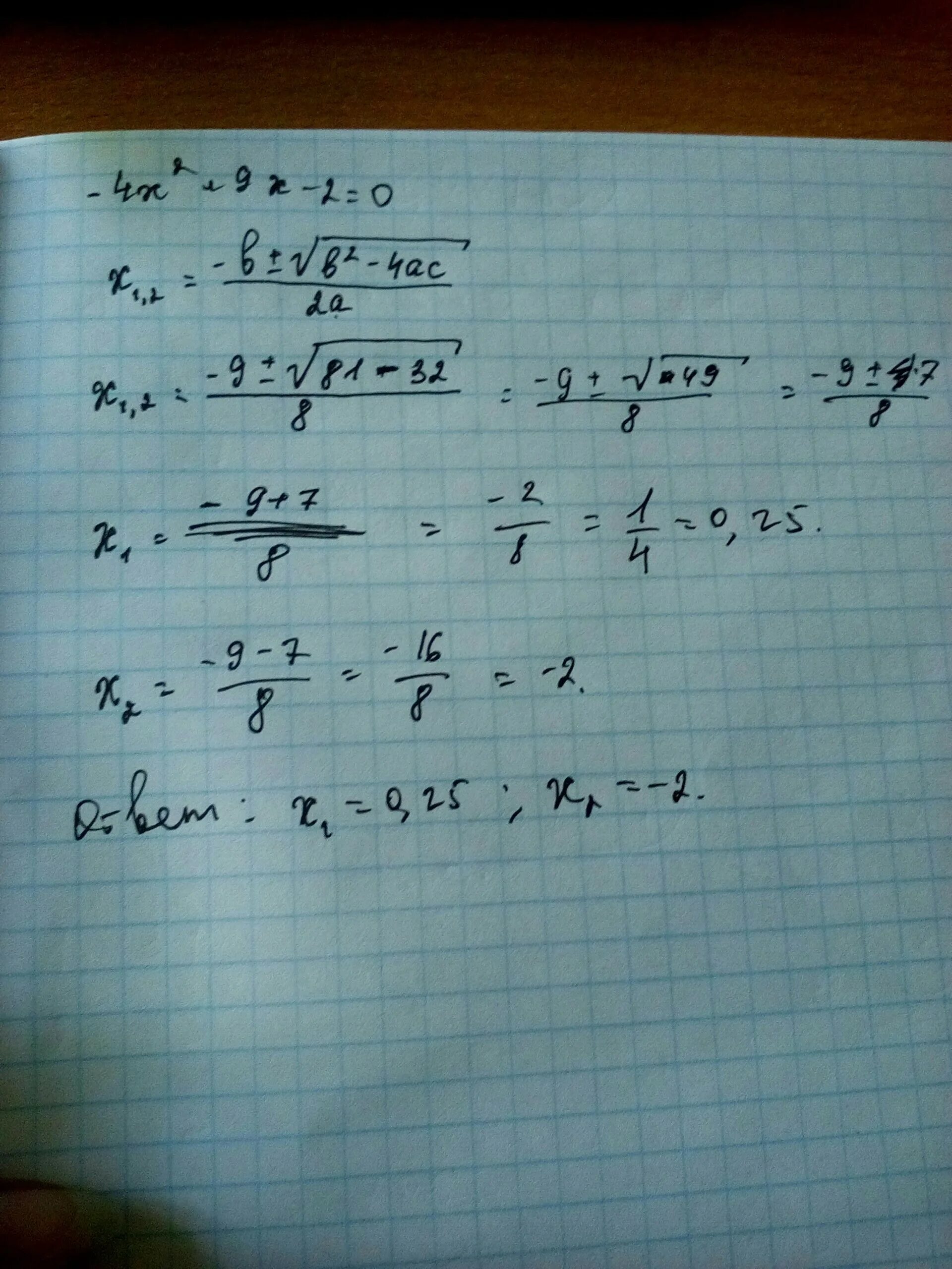 4x x 42. 4x-x^2<0. X^2+2x+4. -2(X-4)+4(X-2)=0. (X-2)^2(X-4)<0.