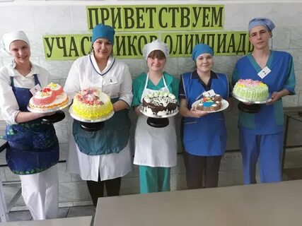 Техникум кулинар